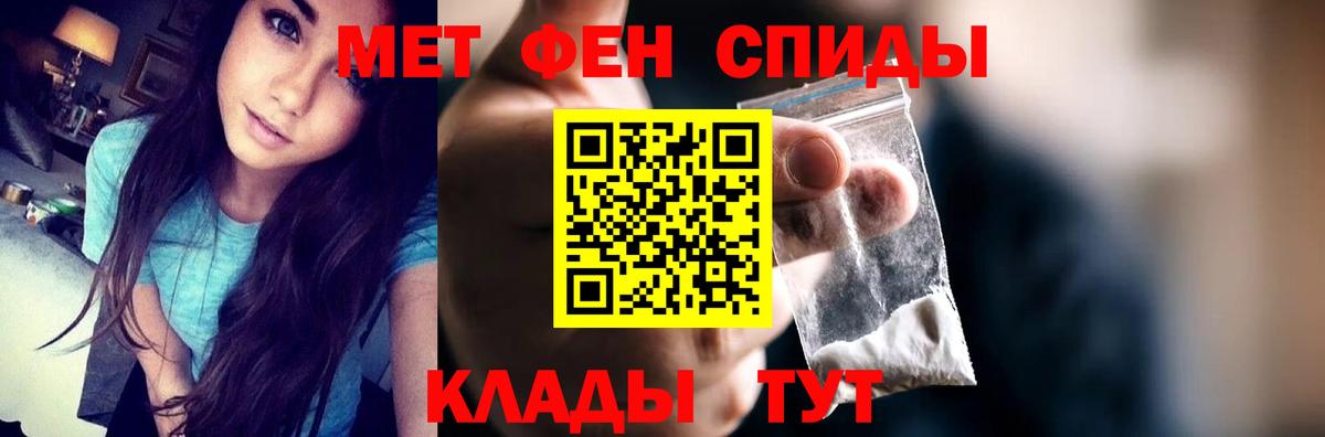 Amphetamine Розовый Дальнереченск
