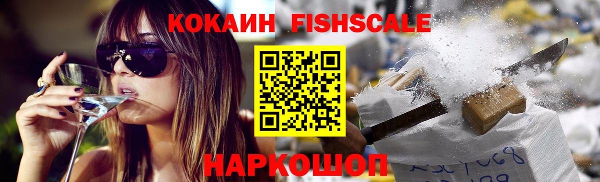 Cocaine Колумбийский Дальнереченск