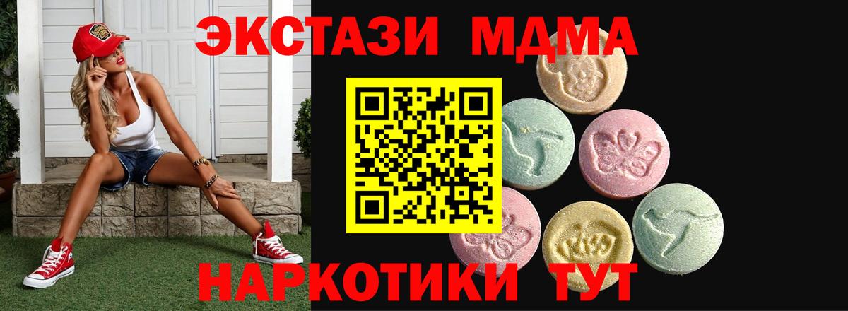 hydra сайт  ЭКСТАЗИ 250 мг  Вход с VPN  Ecstasy  Экстази 250 мг  Дальнереченск 