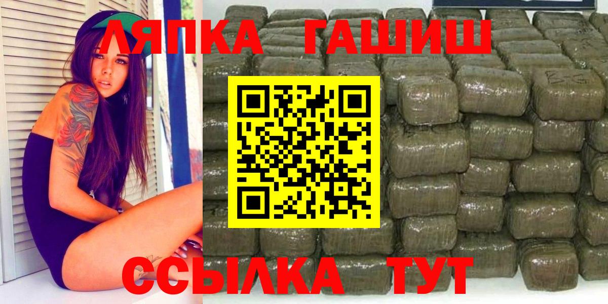 ГАШИШ убойный Дальнереченск
