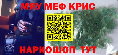 индика Лесосибирск