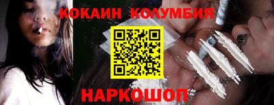 индика Лесосибирск