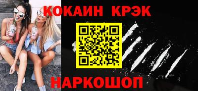индика Лесосибирск