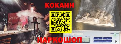 мефедрон мука Ливны