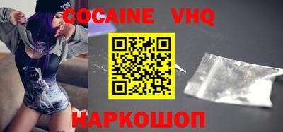 мефедрон мука Ливны