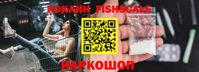 индика Лесосибирск