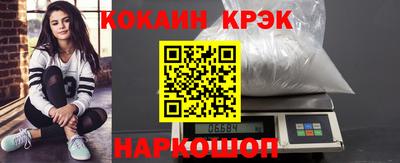 мефедрон мука Ливны