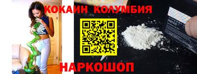 мефедрон мука Ливны