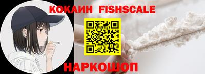 индика Лесосибирск