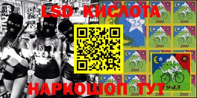 мефедрон мука Ливны
