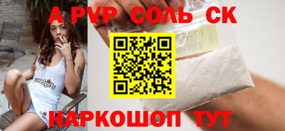 индика Лесосибирск