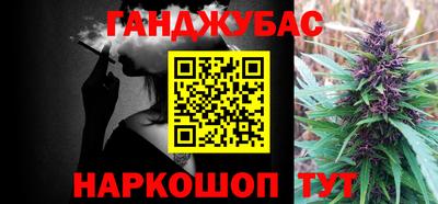 мефедрон мука Ливны