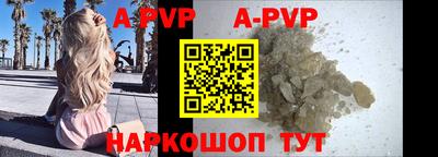 мефедрон мука Ливны