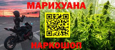 мефедрон мука Ливны
