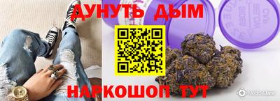 мефедрон мука Ливны