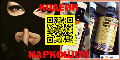 мефедрон мука Ливны
