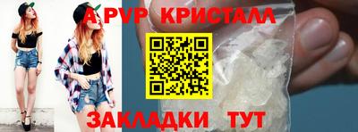 мефедрон мука Ливны