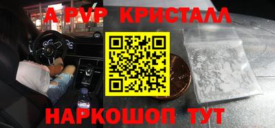 индика Лесосибирск