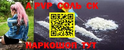 мефедрон мука Ливны