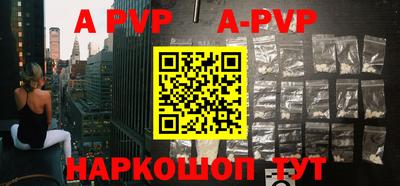 мефедрон мука Ливны