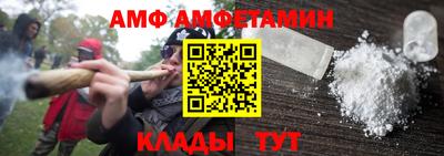 мефедрон мука Ливны