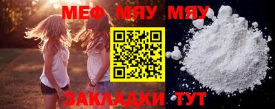мефедрон мука Ливны