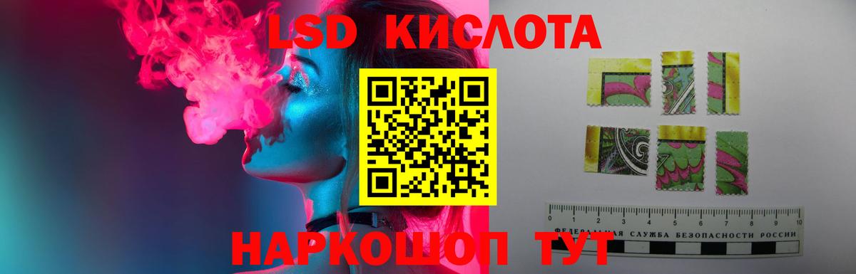 ЛСД экстази ecstasy Дальнереченск