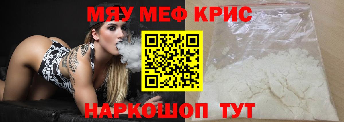 МЯУ-МЯУ мяу мяу  Вход с VPN  Дальнереченск 