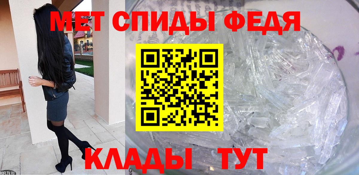 Метамфетамин Декстрометамфетамин 99.9% Дальнереченск