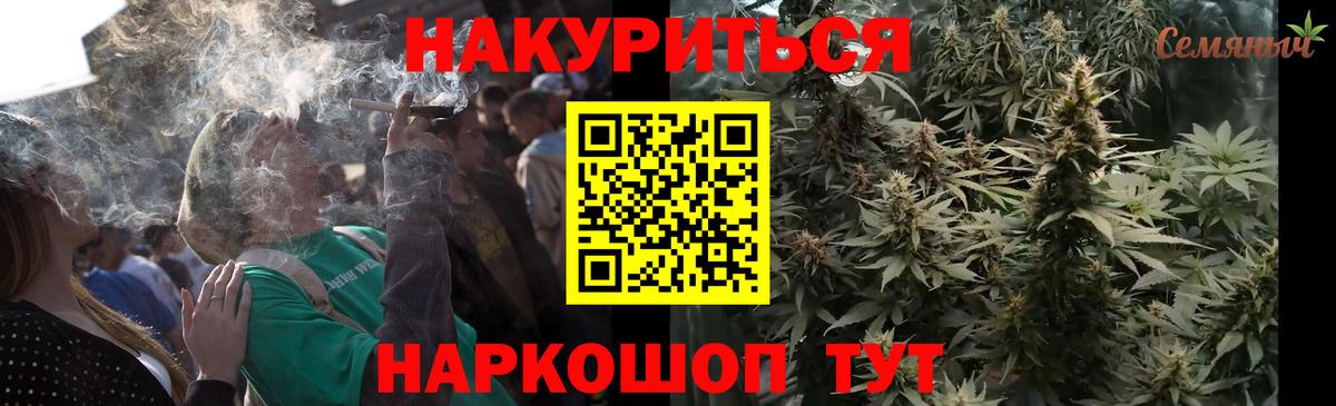 Каннабис Bruce Banner  Вход с VPN  Канабис конопля  Дальнереченск  Бошки марихуана MAZAR 